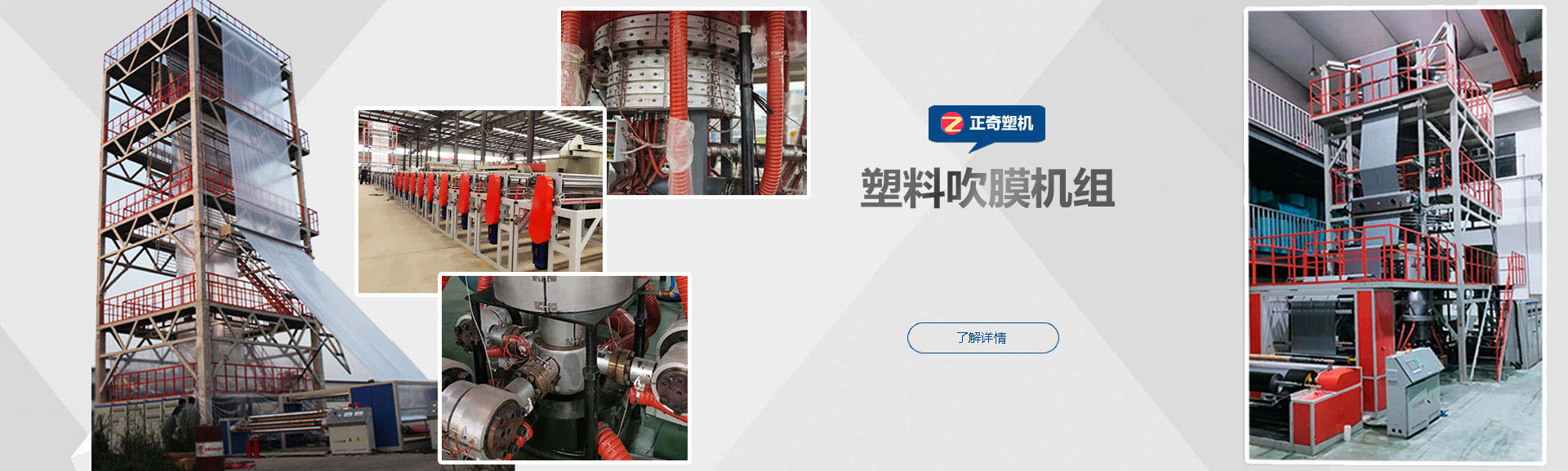 龍門吊起重機